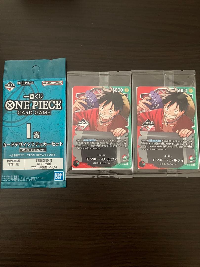 ワンピース1番くじ