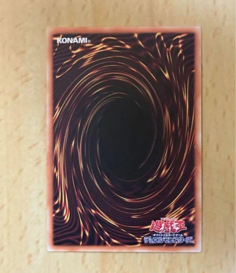 遊戯王　閃刀姫－レイ 絵違い　25th アジア版