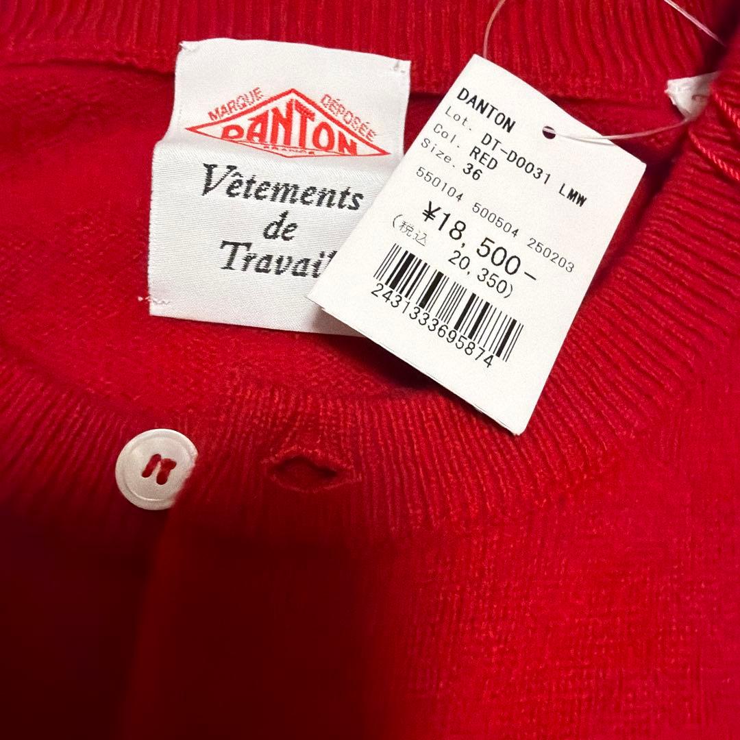 DANTON / ラムウール クルーネック カーディガン