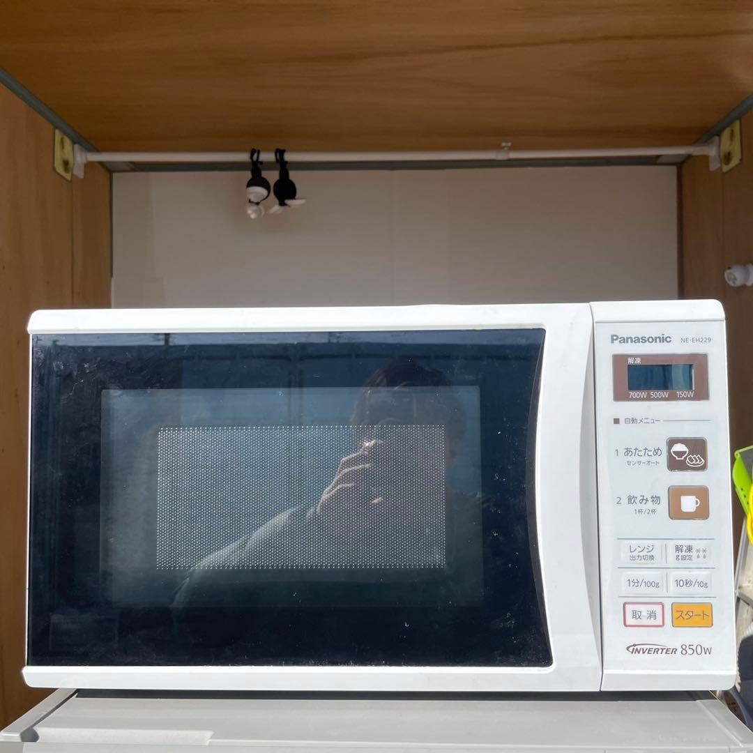 配送設置無料　冷蔵庫洗濯機レンジセット　23年製　大容量