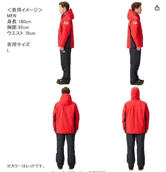 DAIWA レインマックス ハイパー ハイロフト コンビアップ ウィンタースーツ