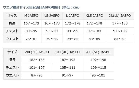 DAIWA レインマックス ハイパー ハイロフト コンビアップ ウィンタースーツ
