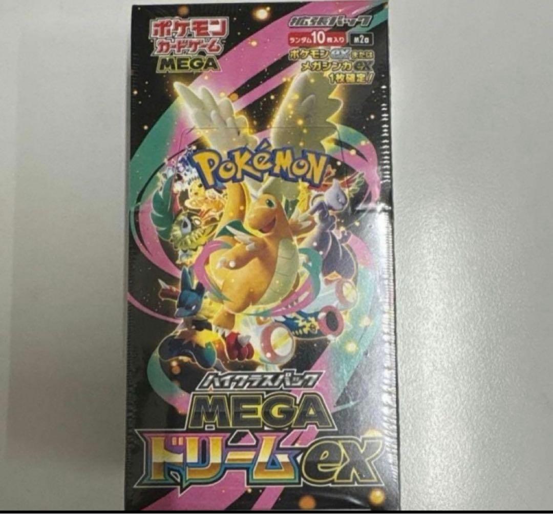 ポケモンカードゲーム MEGA ドリームex