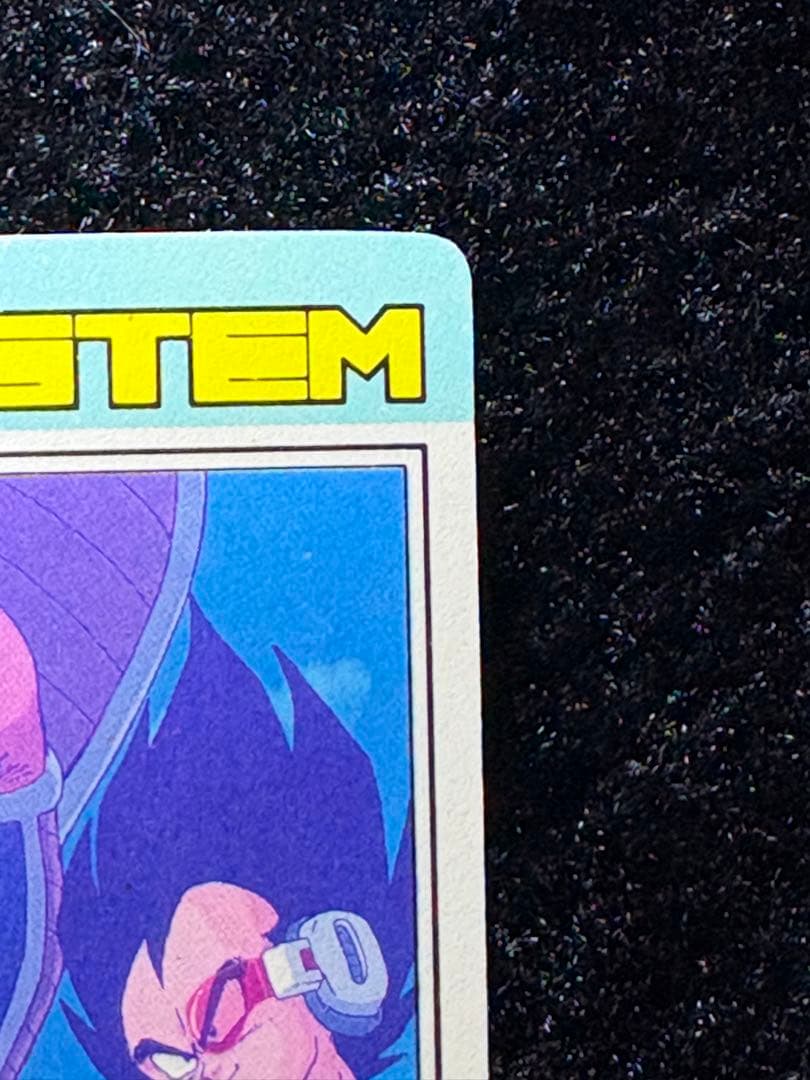 【美品】ドラゴンボールZ アマダPPカード スペシャル弾No.592 対決の時