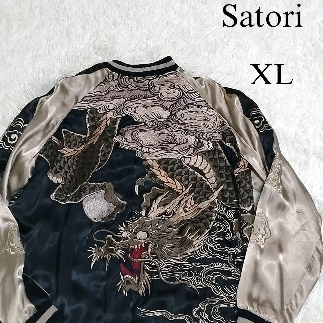【希少】リバーシブル　Satori サトリ 暴れ龍 豪華刺繍　昇り鯉 スカジャン