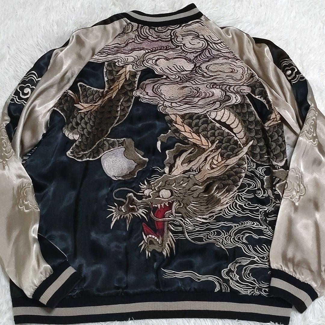 【希少】リバーシブル　Satori サトリ 暴れ龍 豪華刺繍　昇り鯉 スカジャン