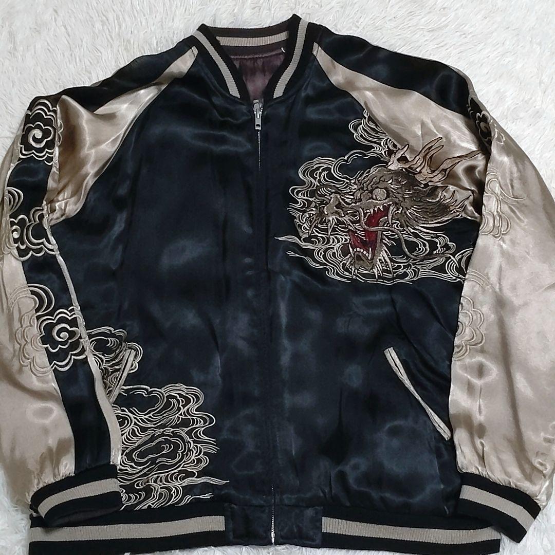 【希少】リバーシブル　Satori サトリ 暴れ龍 豪華刺繍　昇り鯉 スカジャン