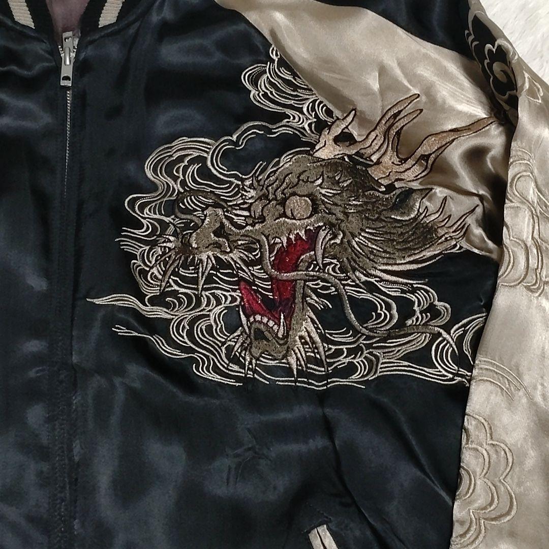 【希少】リバーシブル　Satori サトリ 暴れ龍 豪華刺繍　昇り鯉 スカジャン