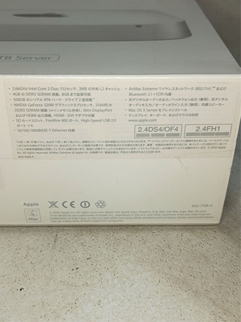 八6255【新品未開封】Apple Mac mini 1TB A1347