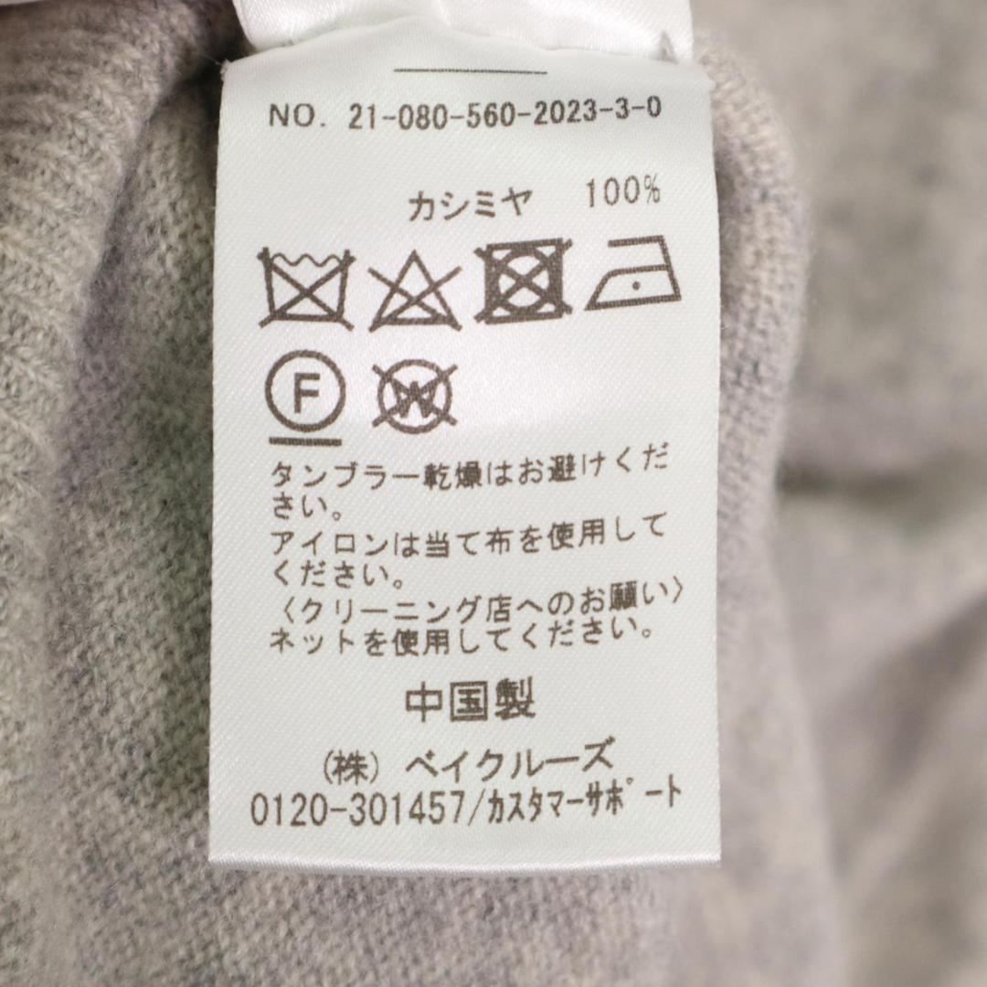 アパルトモン　Cashmere Knit P/O カシミヤニットプルオーバー