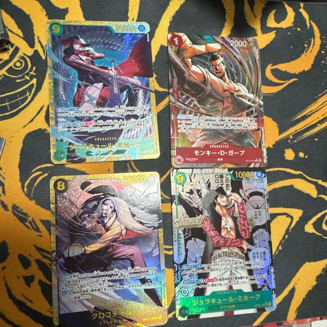 最終値下げ✨早い者勝ち✨ワンピースカード コミパラミホークナミゼウス未開封セット