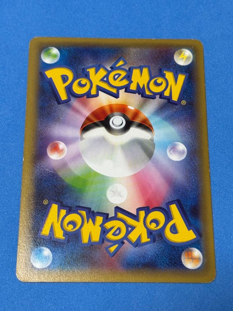 ポケモンカード　R CP2 伝説キラコレクション　5枚セット