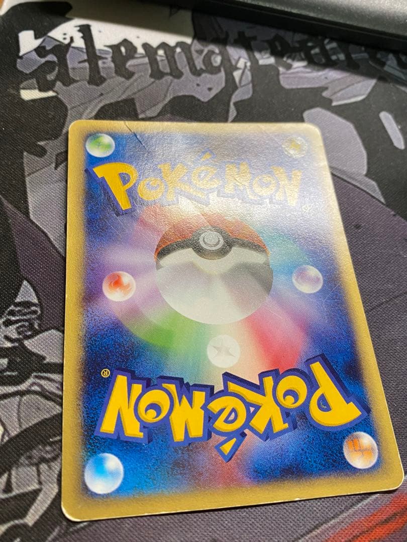 ポケモンカード　ヒトカゲ　リザード　リザードン　eカード　進化ライン