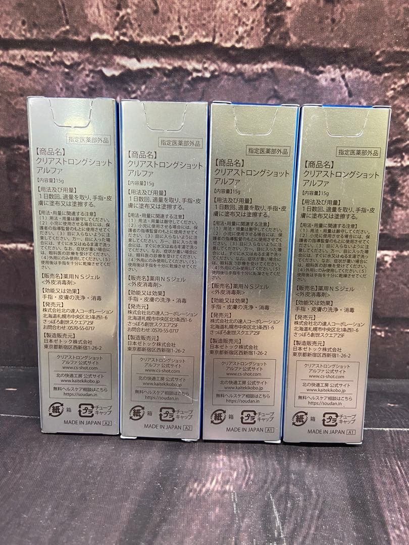 北の快適工房　クリアストロングショット ×4 クリアフットヴェール ×3