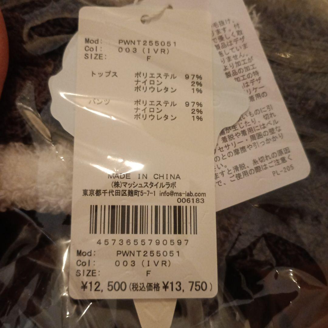 ジェラートピケ パウダーロゴジャガードプルオーバー&ロングパンツセット