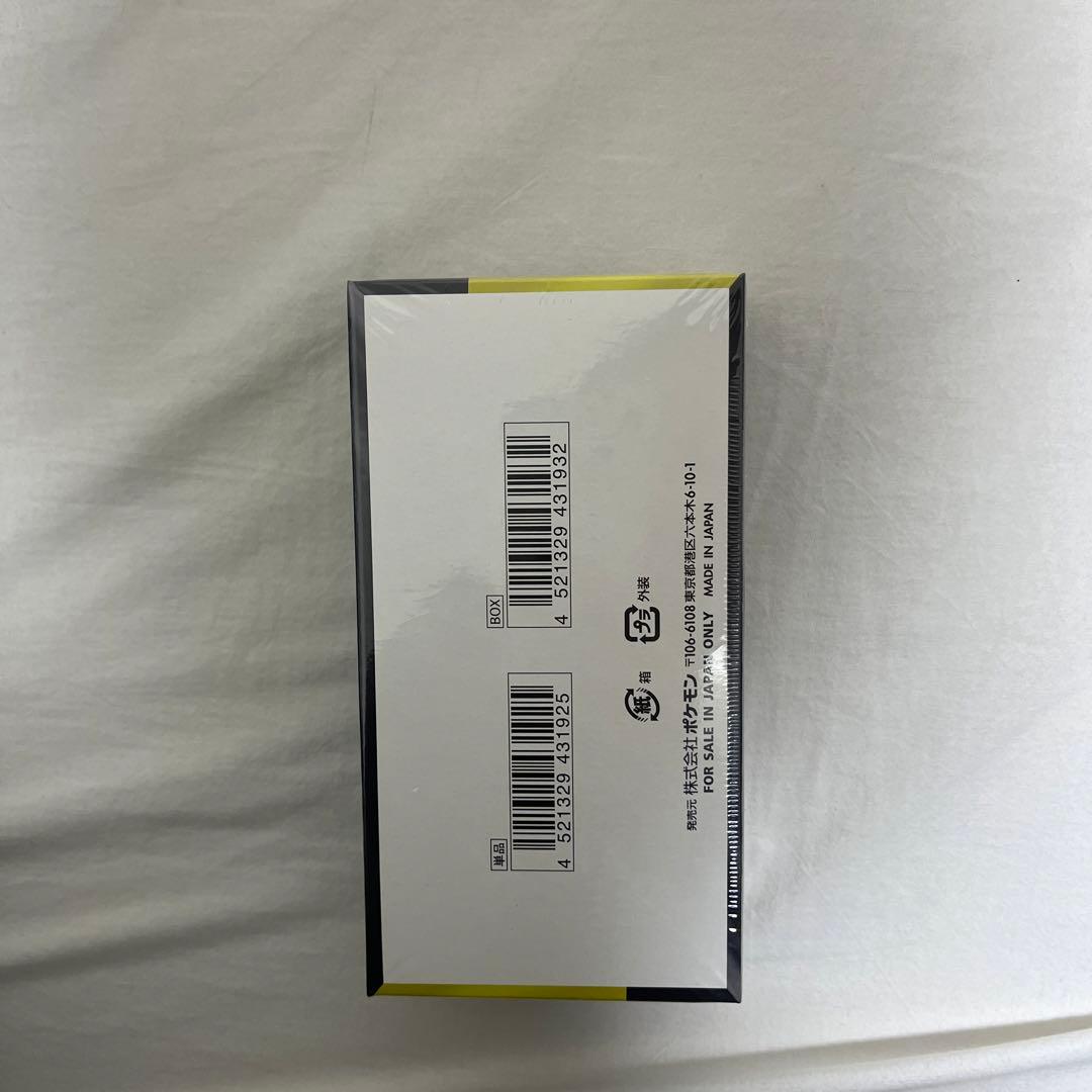 ポケモンカードゲーム MAGAドリームex 1boxシュリンク付き