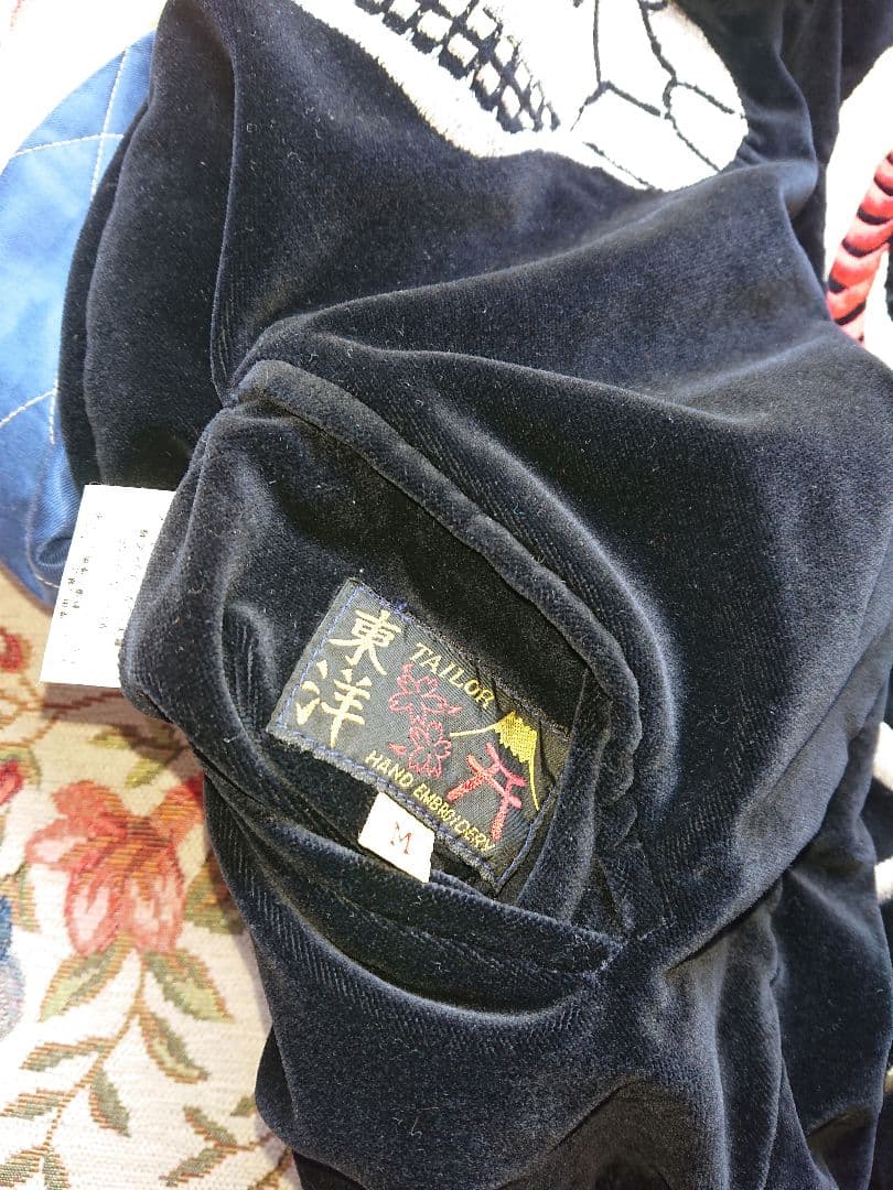 R*U様 東洋エンタープライズ　スカジャン、極美品