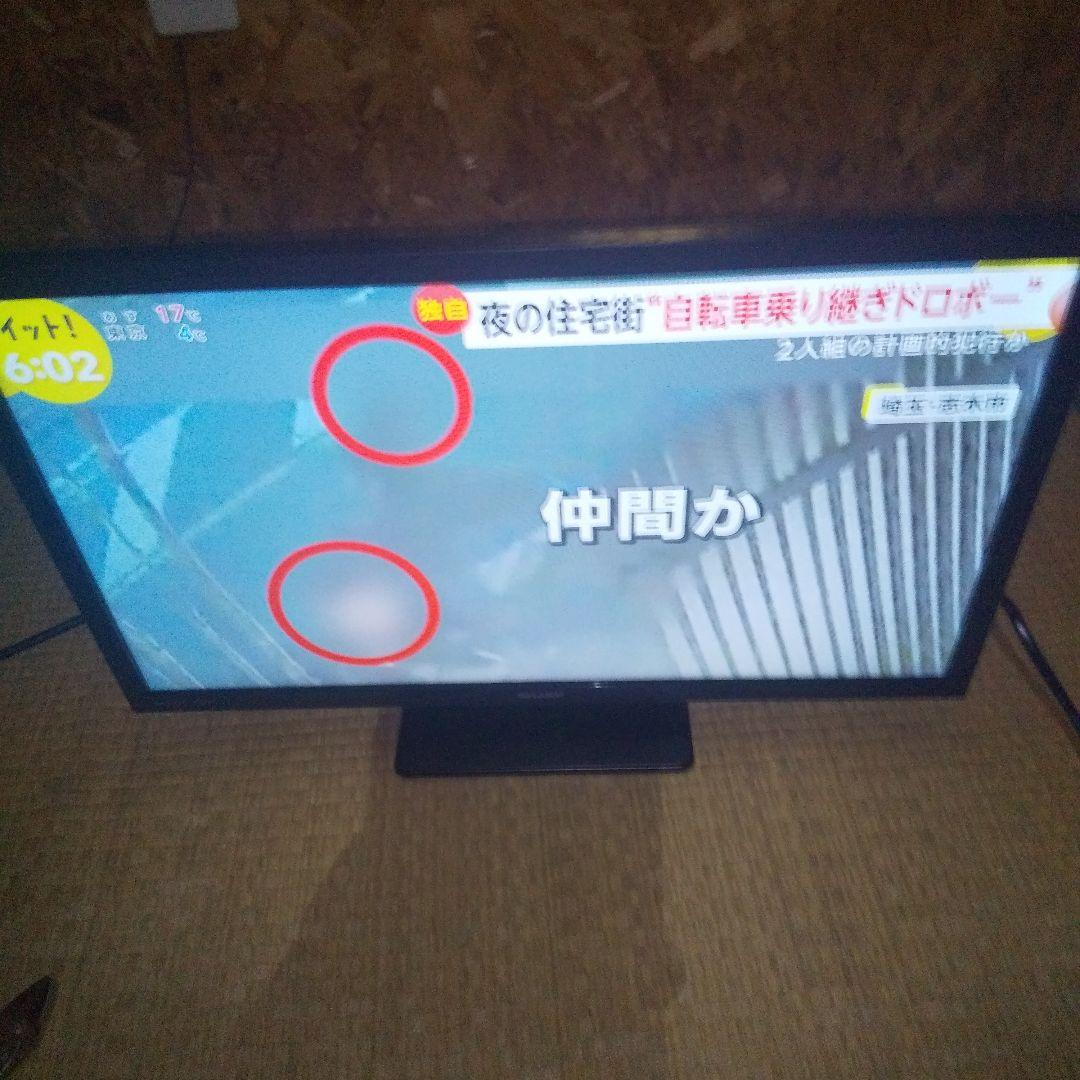 SHARP 2T-C24DE 24インチテレビ