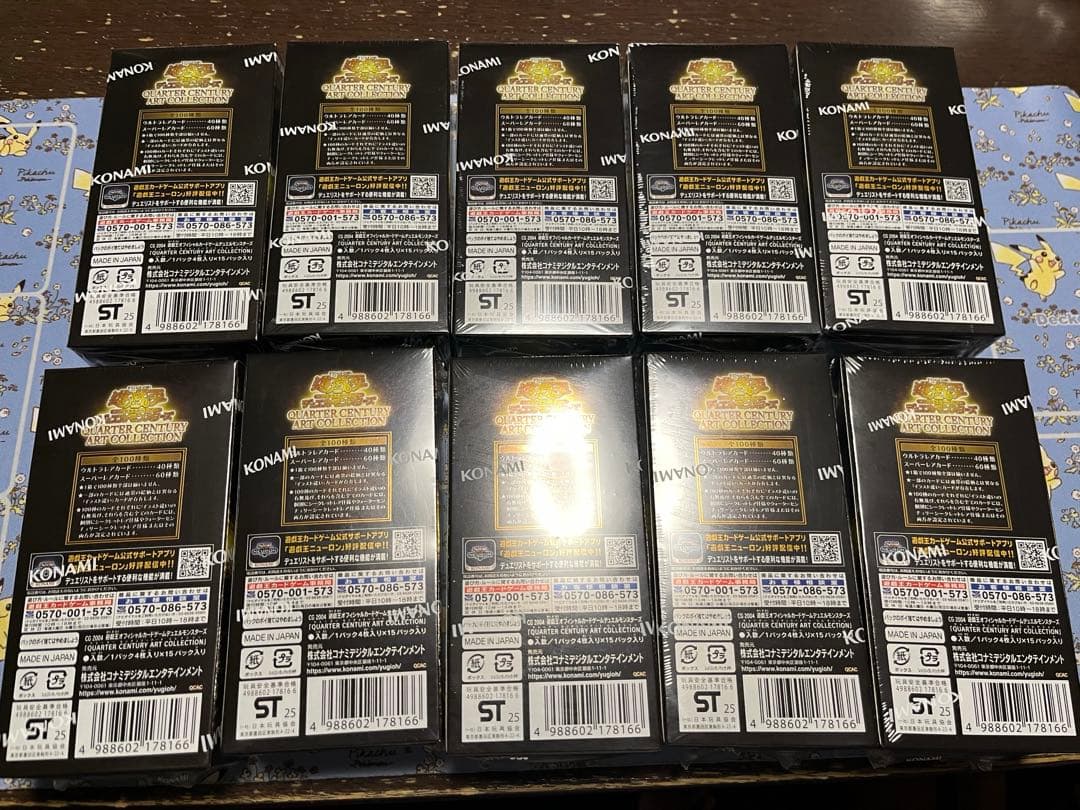 【遊戯王】25th アートコレクション 10BOX シュリンク付き