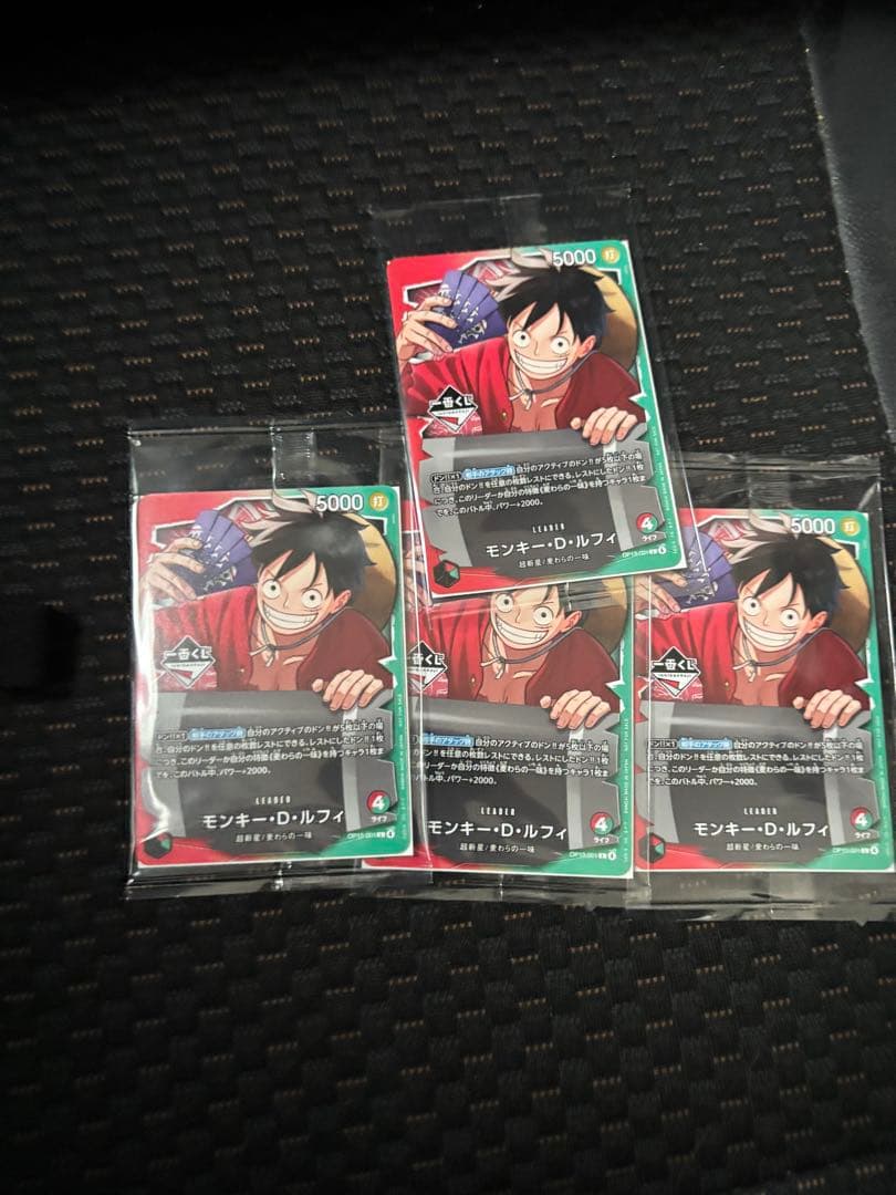 ワンピース一番くじ プロモーションカード