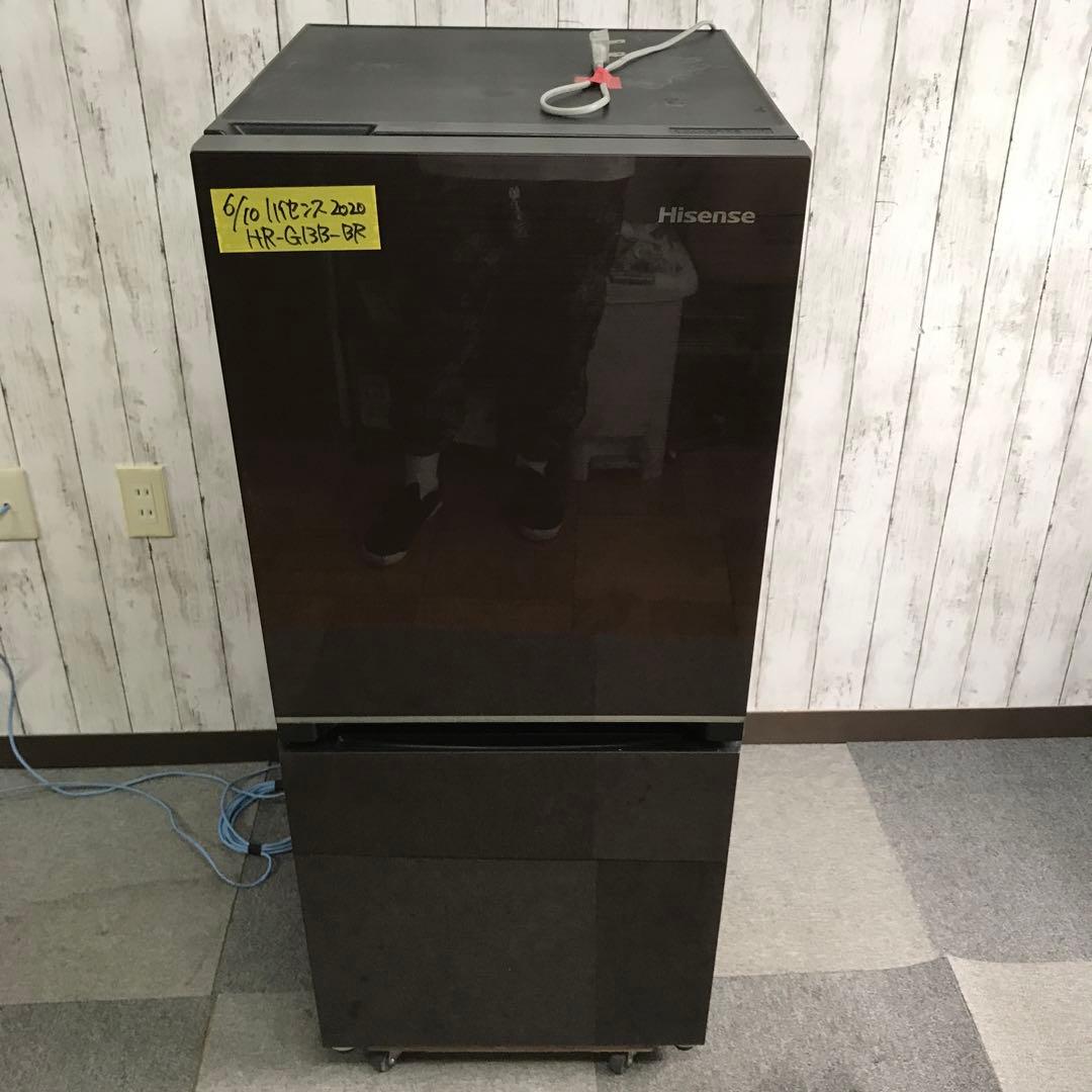 【美品】ハイセンス　ノンフロン冷凍冷蔵庫　HR-G13B-BR　2020年製　D