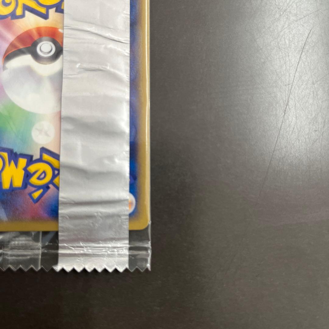 【未開封】ポケモンプロモカード リザードMeiji 053ADV-P 明治