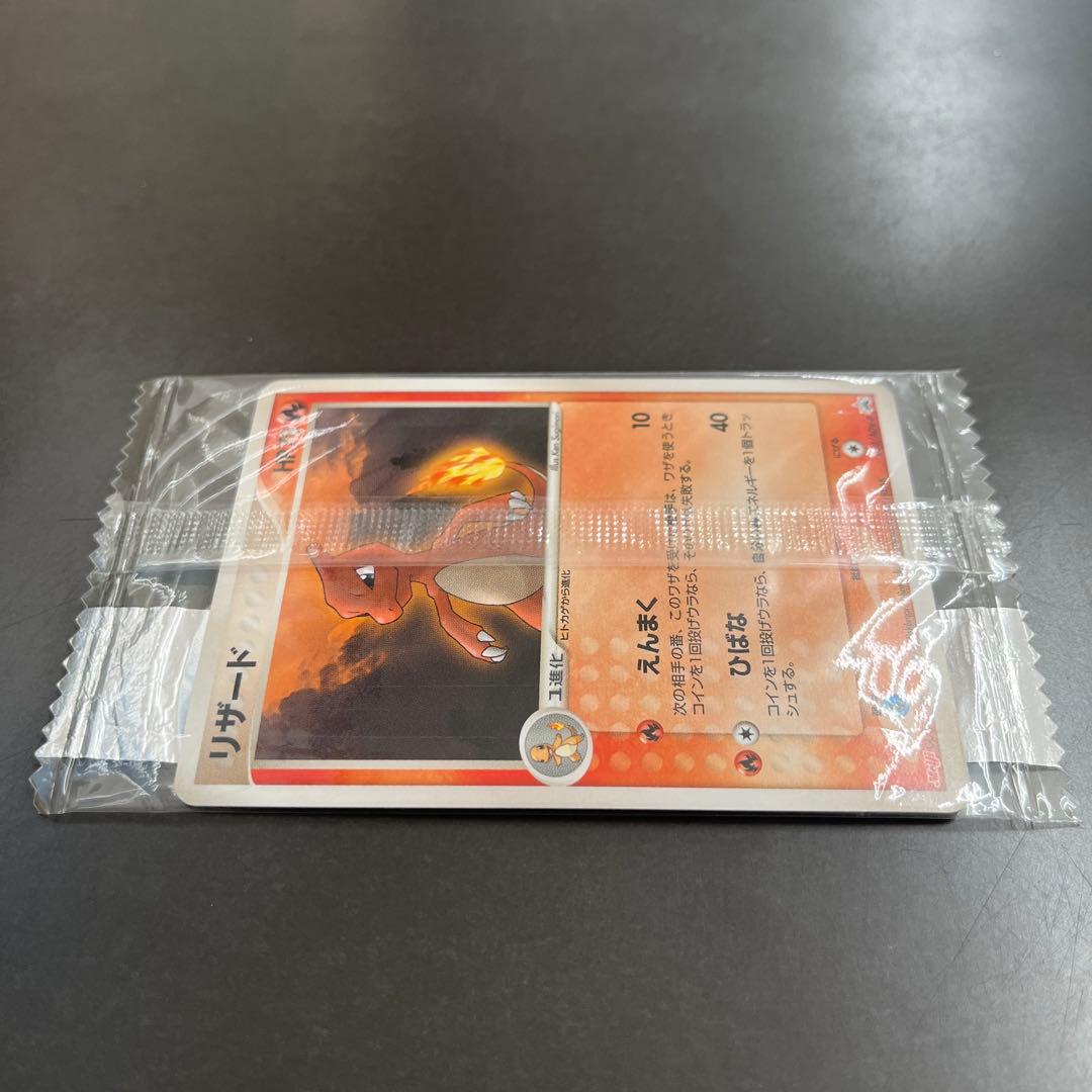 【未開封】ポケモンプロモカード リザードMeiji 053ADV-P 明治