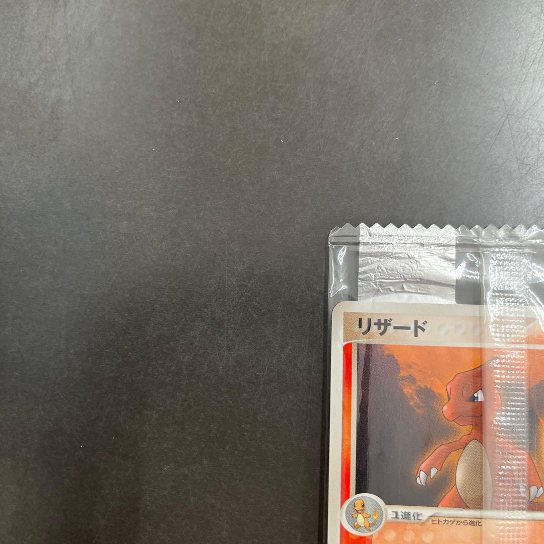 【未開封】ポケモンプロモカード リザードMeiji 053ADV-P 明治