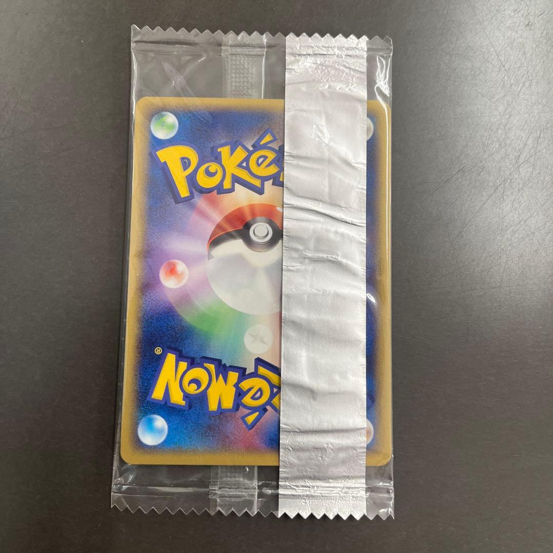 【未開封】ポケモンプロモカード リザードMeiji 053ADV-P 明治