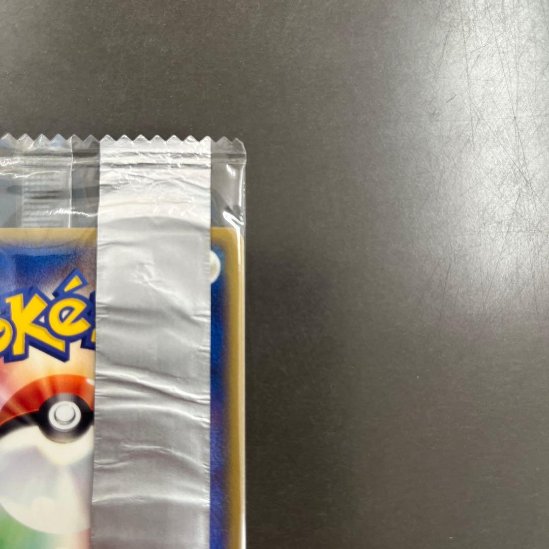 【未開封】ポケモンプロモカード リザードMeiji 053ADV-P 明治