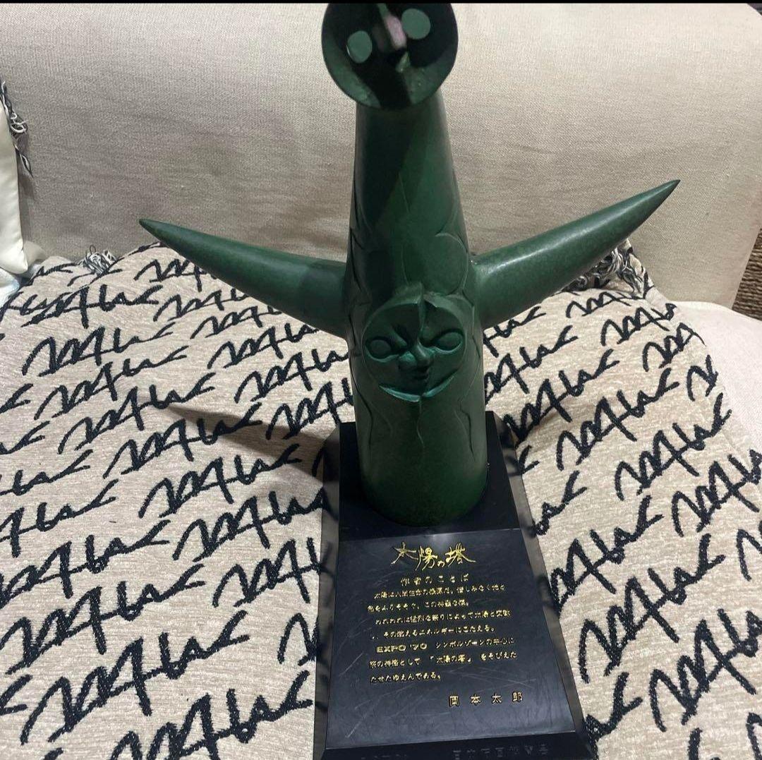 太陽の塔　万国博覧会　岡本太郎　レトロ　ビンテージ