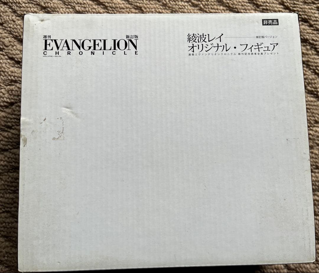 エヴァンゲリオン クロニクル ディアゴスティーニ全巻セット(完成品)
