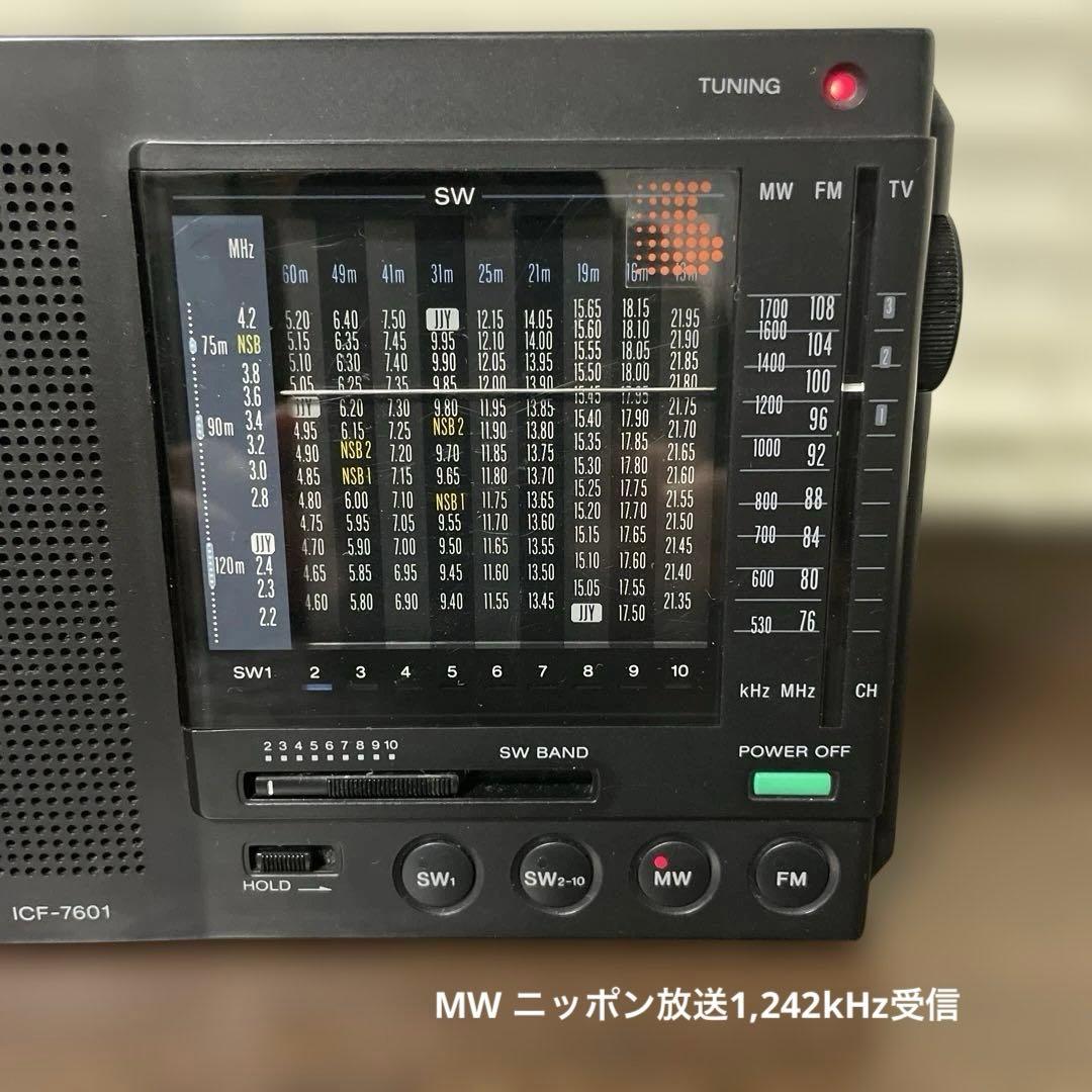 【値下げ】SONY ICF-7601 FM/AM/SW 短波ラジオ