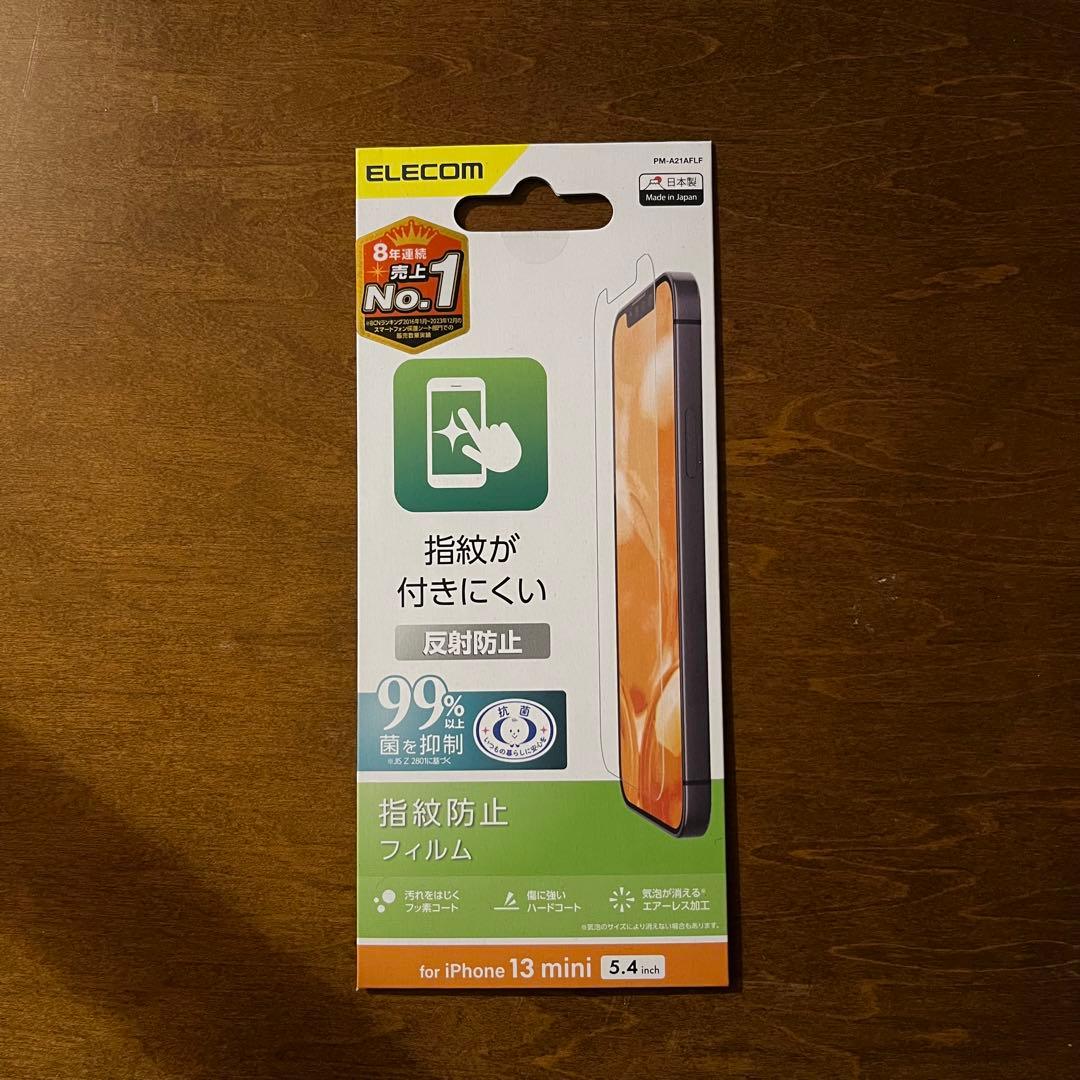 【新品未使用品】Apple iPhone 13 mini simフリー256GB