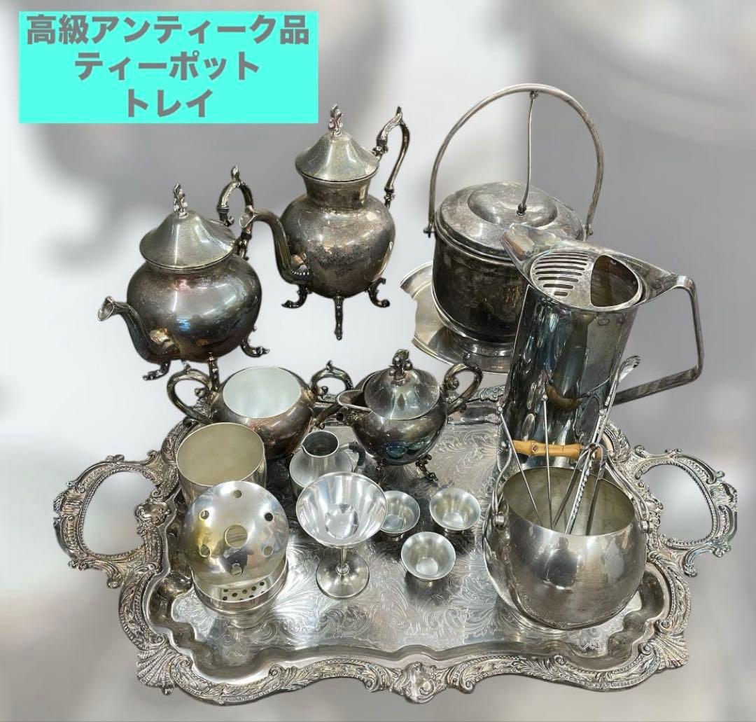 アンティーク　シルバー食器セット