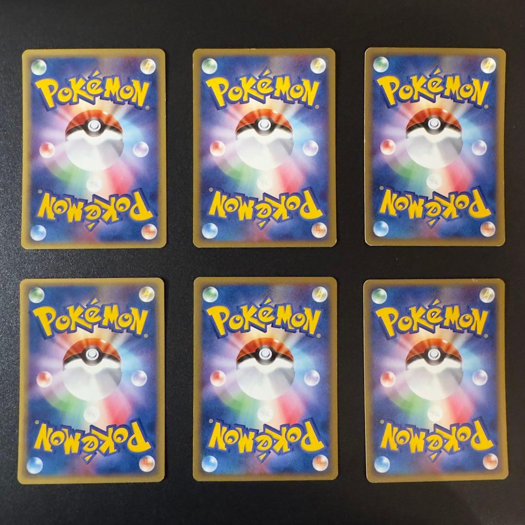 【被りなし】ポケモンカードe 70枚　まとめ売り