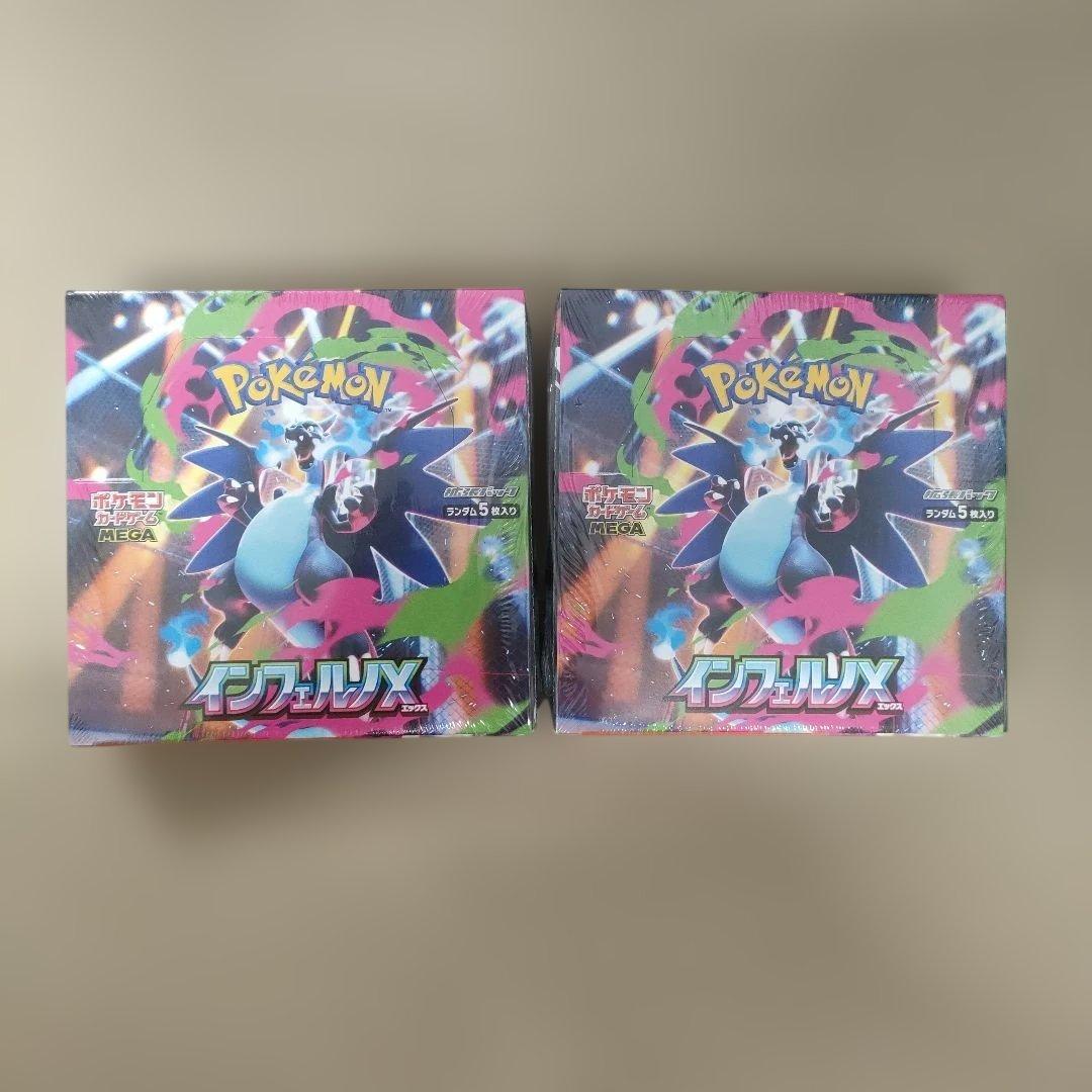 ポケモンカード　インフェルノX　2ボックス　未開封シュリンク付き