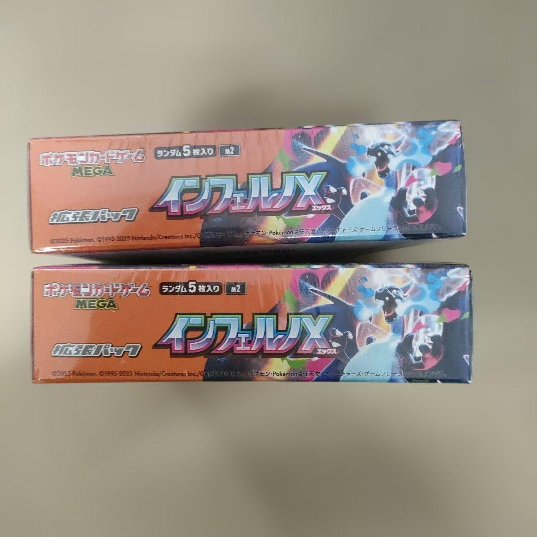 ポケモンカード　インフェルノX　2ボックス　未開封シュリンク付き
