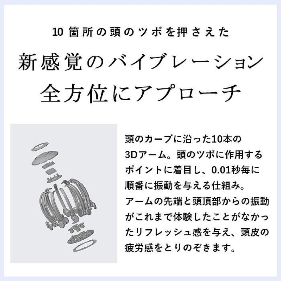 ボディ・フェイスケア WAVEWAVE wave013 HEAD RELAX MONSTER SP+