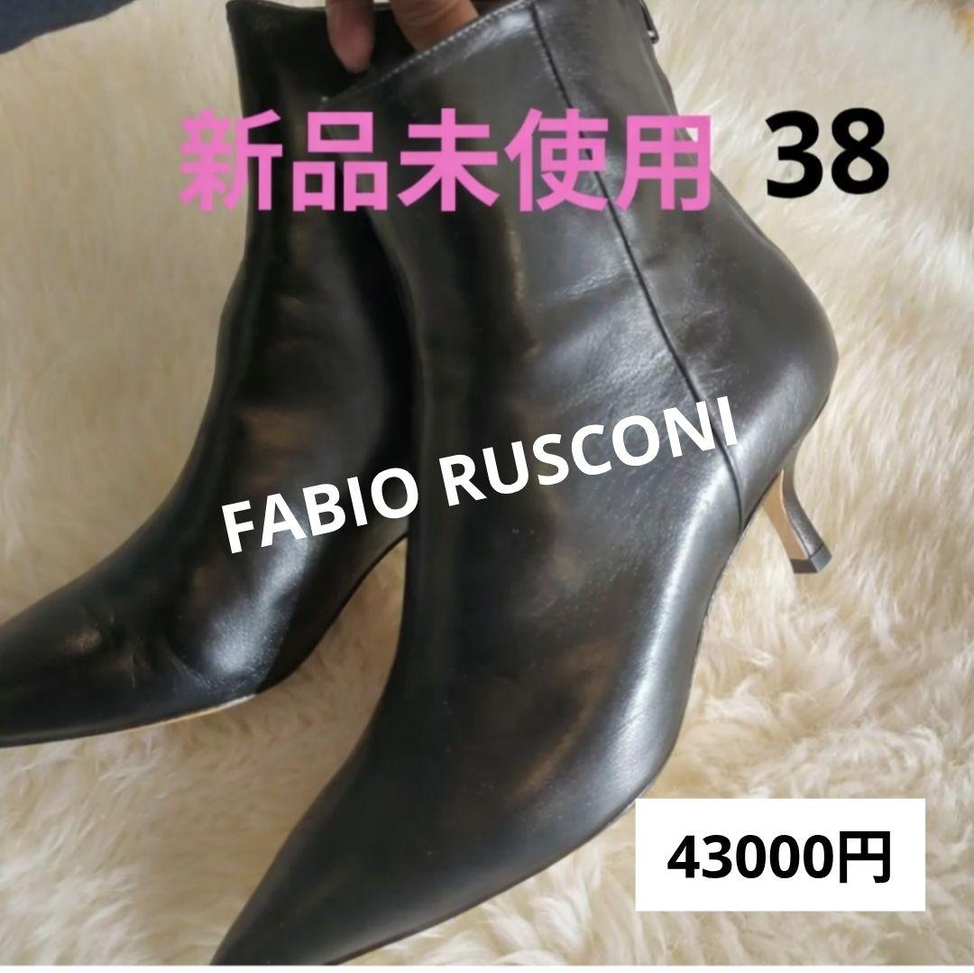 格安★FABIO RUSCONI★新品未使用★ 40000円以上 　後ジッパー