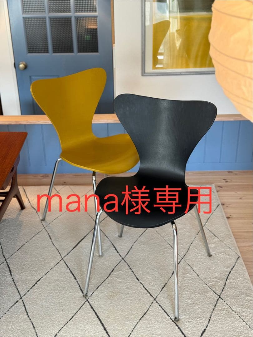 mana　2脚セット