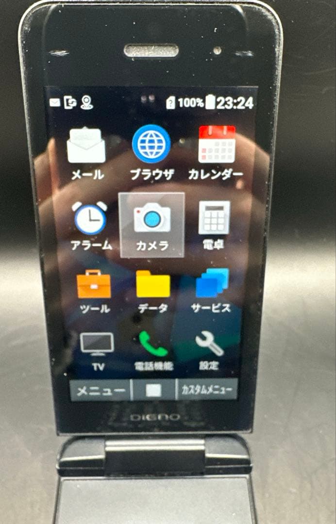 SH353 DIGNO NP902KC ブラック 携帯電話本体 ワンセグ