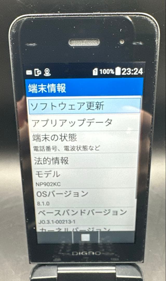 SH353 DIGNO NP902KC ブラック 携帯電話本体 ワンセグ