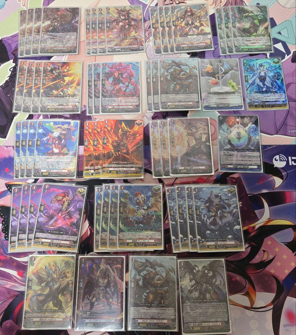 ヴァンガード ヴァルガドラグレス羅刹デッキ