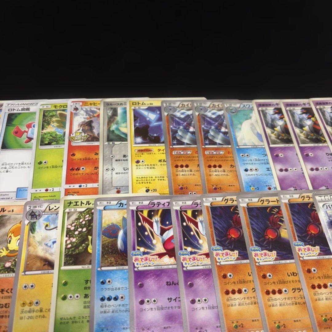 3133 ポケカ 大量セット 旧カード プロモまとめ 約100枚