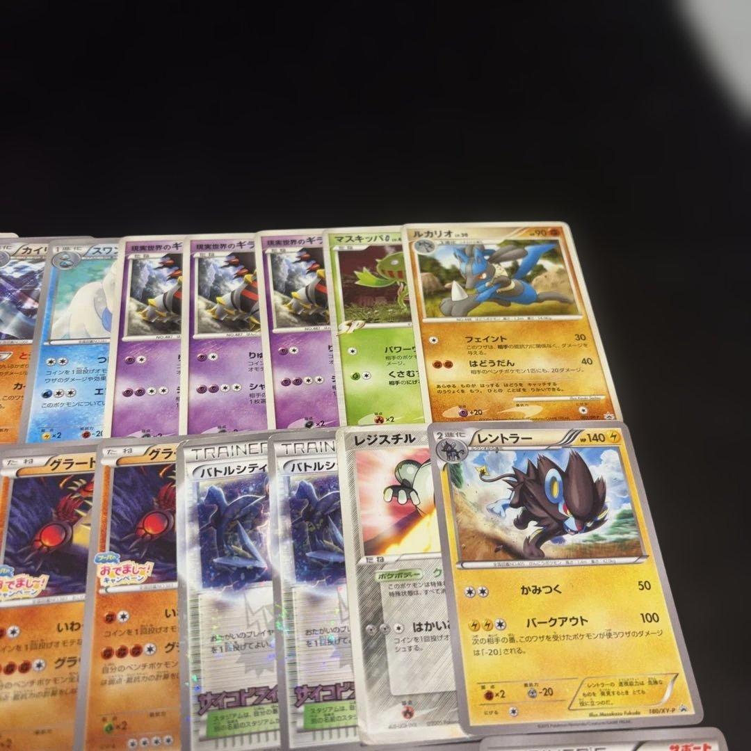 3133 ポケカ 大量セット 旧カード プロモまとめ 約100枚