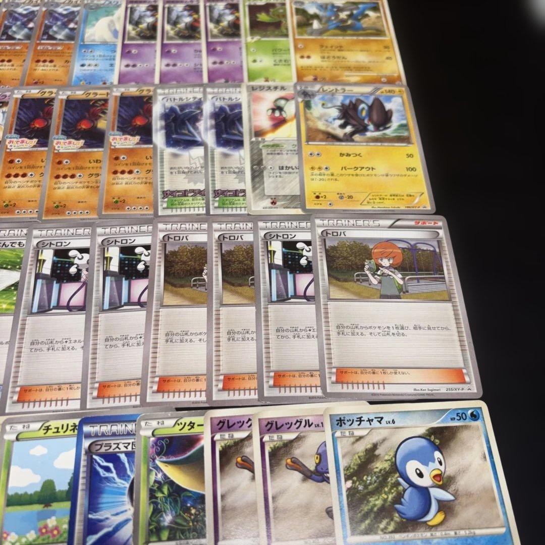 3133 ポケカ 大量セット 旧カード プロモまとめ 約100枚