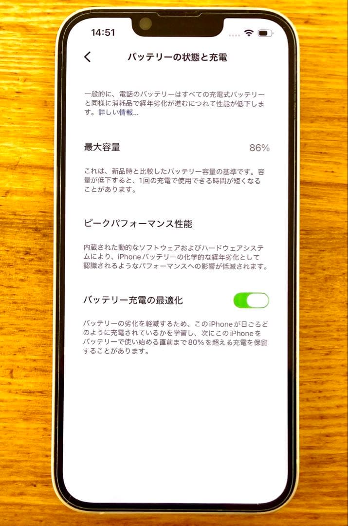 iPhone14 ホワイト512GB SIMフリー