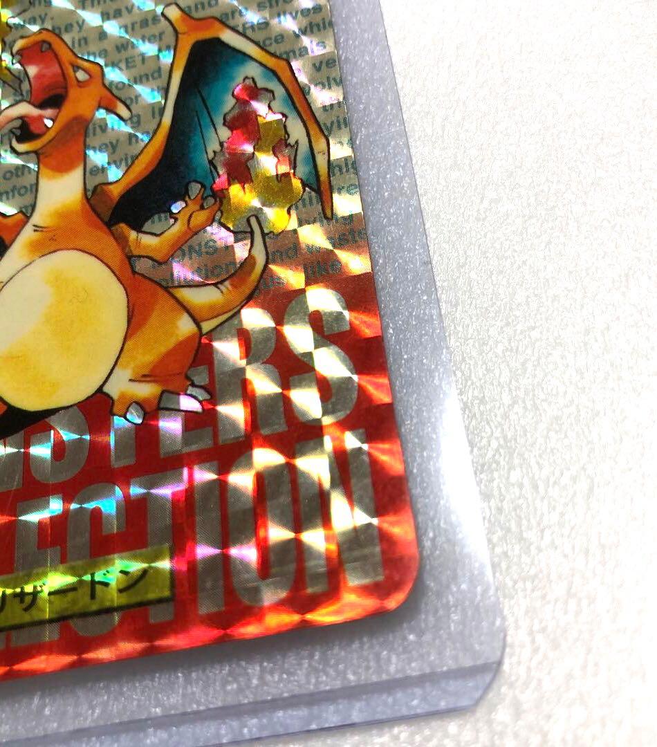 バンダイ カードダス ポケットモンスター No.006 リザードン 赤