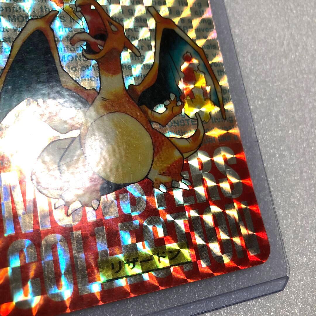 バンダイ カードダス ポケットモンスター No.006 リザードン 赤